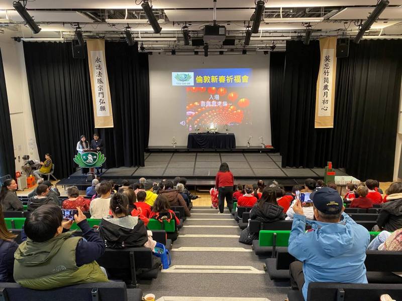 英國慈濟聯絡處與倫敦慈濟人文學校TCML於2月15日舉辦歲末祈福感恩會