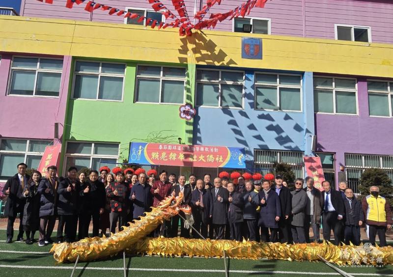 永登浦春節團拜活動大合影