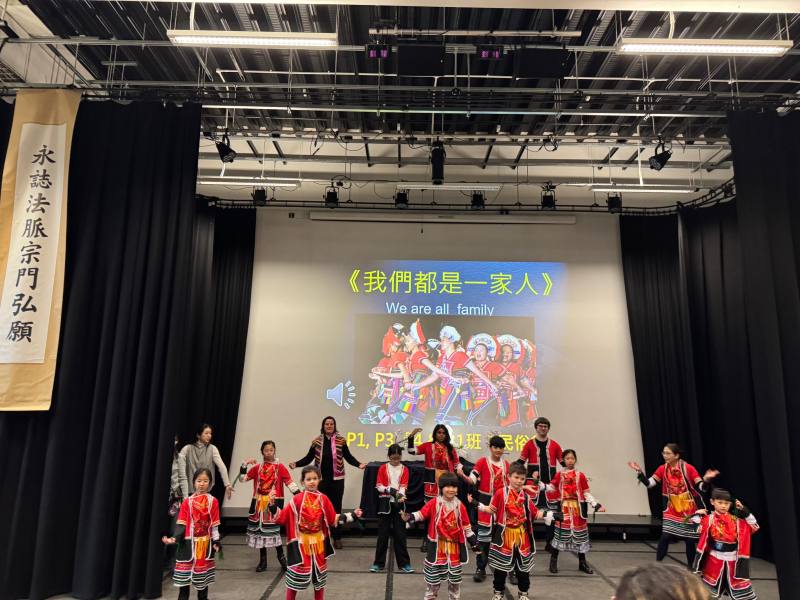 由TCML及中文學校學員共同表演「我們都是一家人」民俗舞蹈,服裝的鮮豔色彩也對應了春節熱鬧氣氛