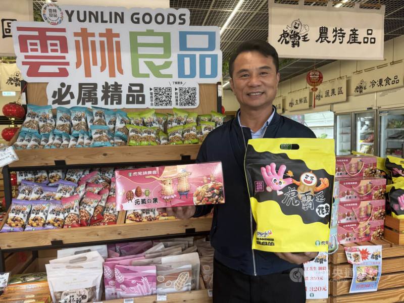 雲林縣虎尾鎮農會總幹事蔡武吉（圖）說，農會近年研發花生系列商品，契作面積達230公頃，並與鄰近農會組花生策略聯盟，打開通路，拚品牌化