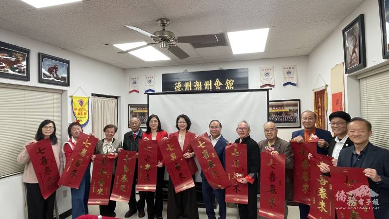 贈送總統春聯和福袋