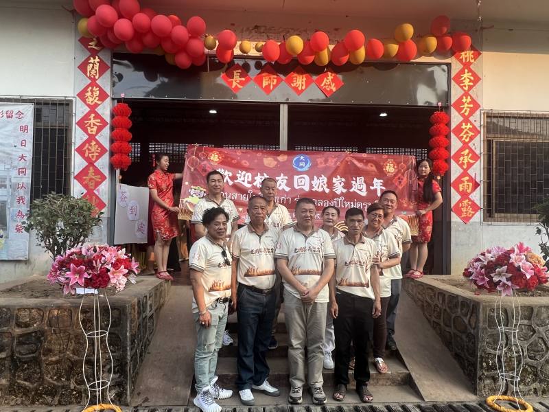 大同中學第二屆校友畢業46年後，聯聚母校