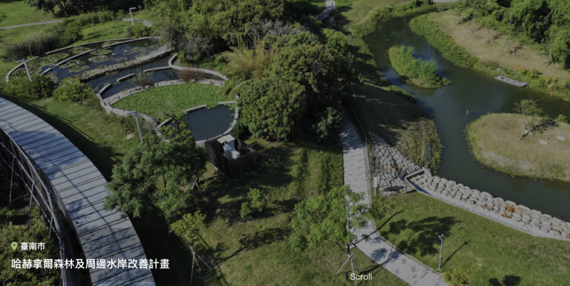 哈賀拿爾森林及周邊水岸改善計劃（環境部提供）