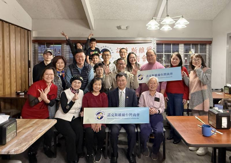 新春交流餐會合照