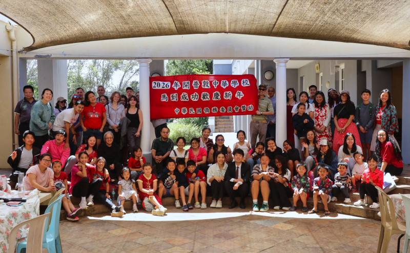 馬到成功歡慶新年