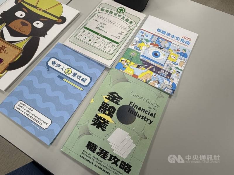 勞動部近年針對電資、醫護、金融及傳播科系出版勞教手冊，說明產業實際工作經驗，預計再新增社工專書，讓社工系學生更理解勞動現場