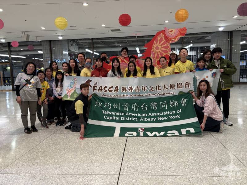 紐約首府區台灣同鄉會與 Albany FASCA 攜手合作，共同舉辦盛大的台灣文化推廣活動
