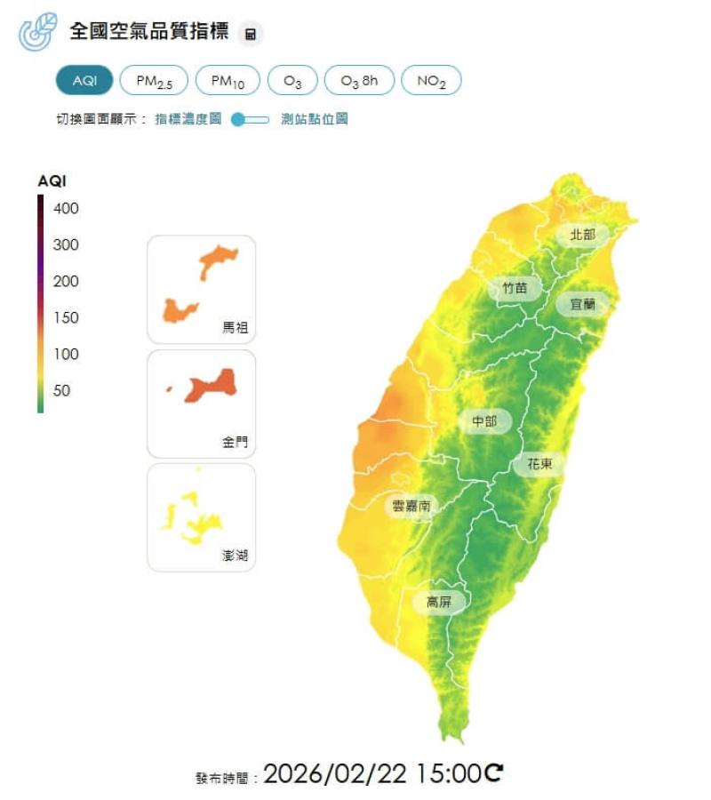 圖為22日下午3時全國空氣品質指標圖。（圖取自環境部空氣品質監測網網頁airtw.moenv.gov.tw）