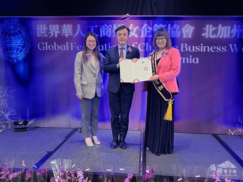 世華北加州分會會長羅倩如(右)獲頒僑委會賀狀