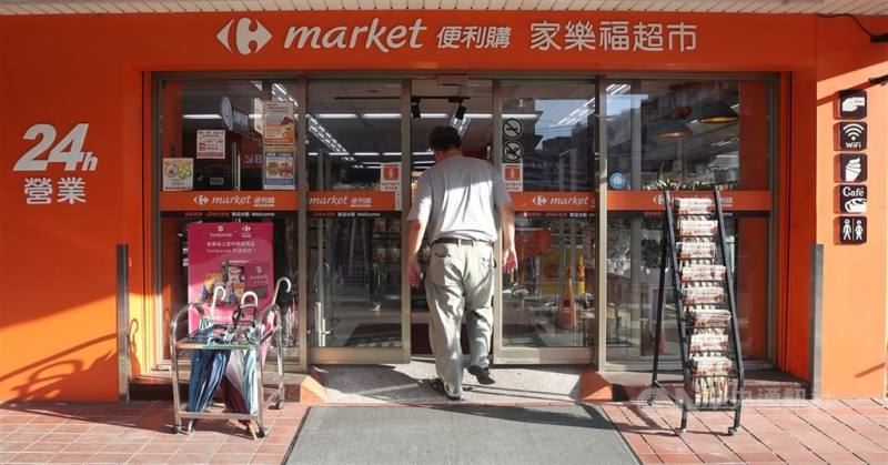 圖為家樂福超市外觀。 （中央社檔案照片）
