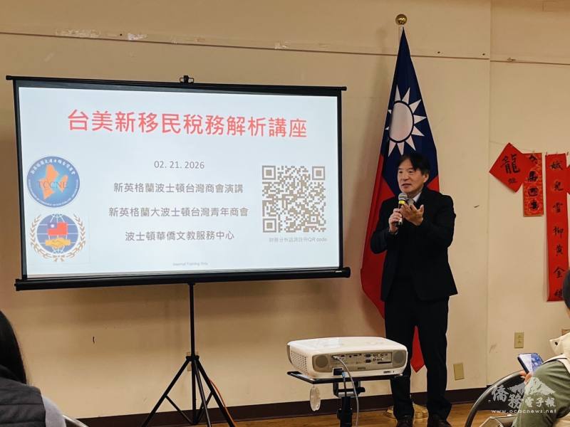文教中心高主任應邀出席致詞