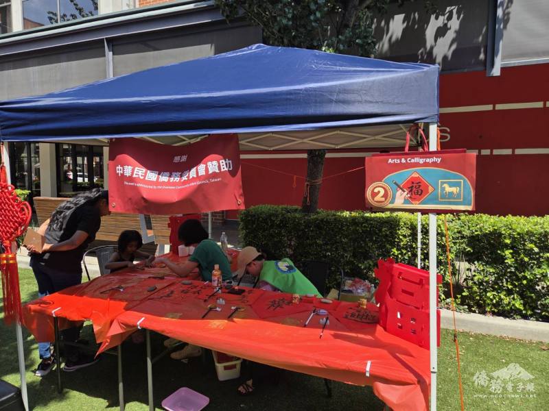 書法與工藝工作坊讓雪梨社區民眾感受漢字藝術的溫度