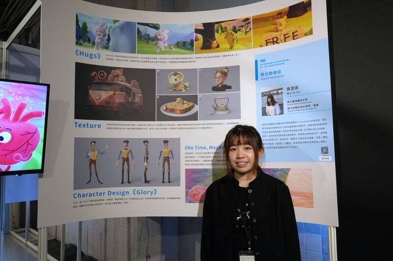 教育部近年選送許多藝術學生赴海外一流機構培訓，到美國薩凡納藝術學院學動畫的台灣藝術大學學生吳宜諭（圖）分享，課程非常強調與業界接軌，請了許多業界講師授課。