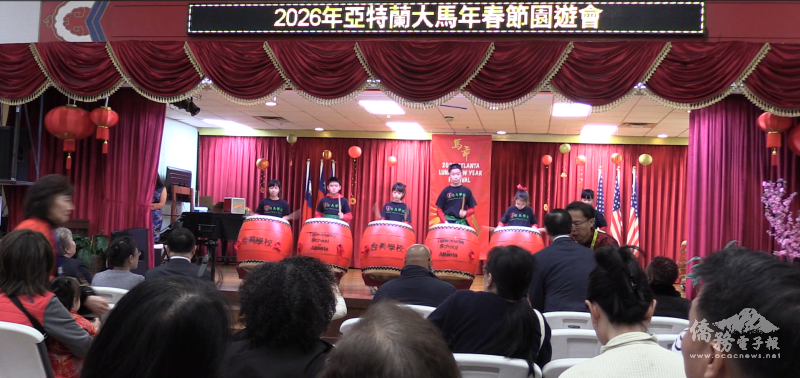 活動在臺美學校鼓隊澎湃的擊鼓迎春聲中揭開序幕