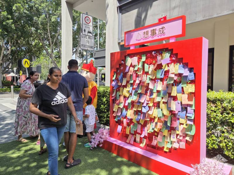 新春打卡區吸引民眾留言