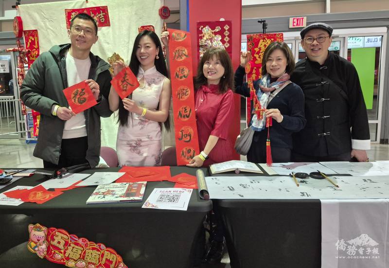 同鄉會以象徵吉祥祝福的「春聯」為主題進行文化展示