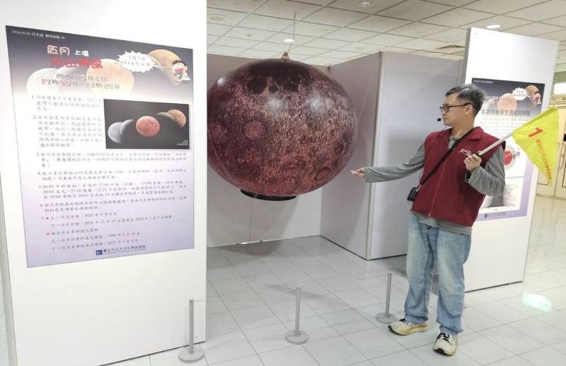 月全食將在3月3日登場。台北天文館表示，「月全食」天文親子營2月27、28日將各舉辦1個梯次，每梯次130個名額，2月24日上午9時起可上網報名。（台北天文館提供）