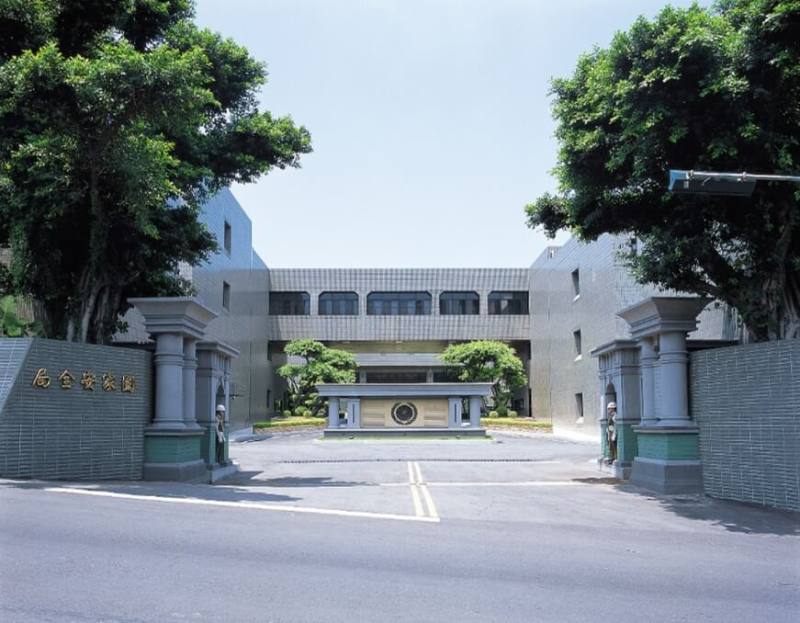 圖為國安局。（圖取自國安局網頁nsb.gov.tw）