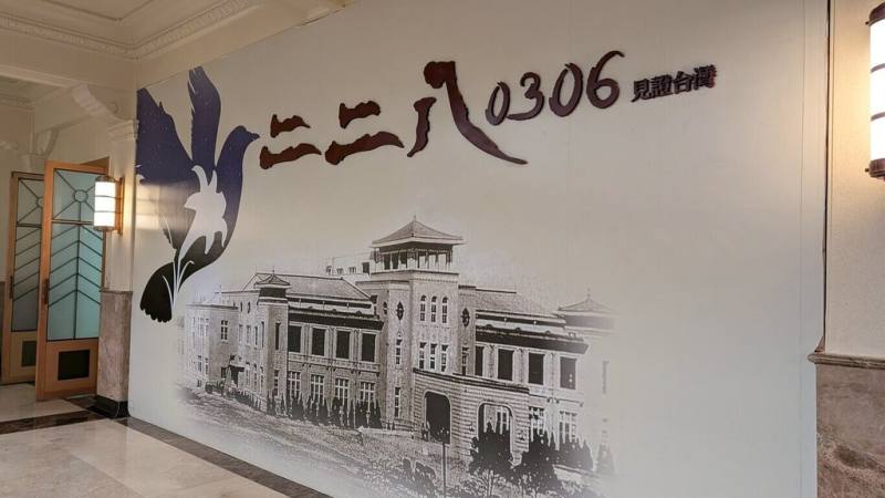 228事件將屆滿79週年，高雄市立歷史博物館於2月27及28日下午2時推出展場定時導覽。（高雄市立歷史博物館提供）