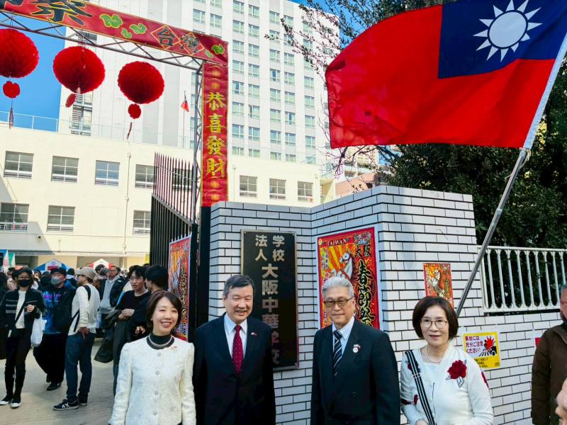 副委員長李姸慧、大使李逸洋、會長葉山祐造及李逸洋夫人於大阪中華學校門口合影