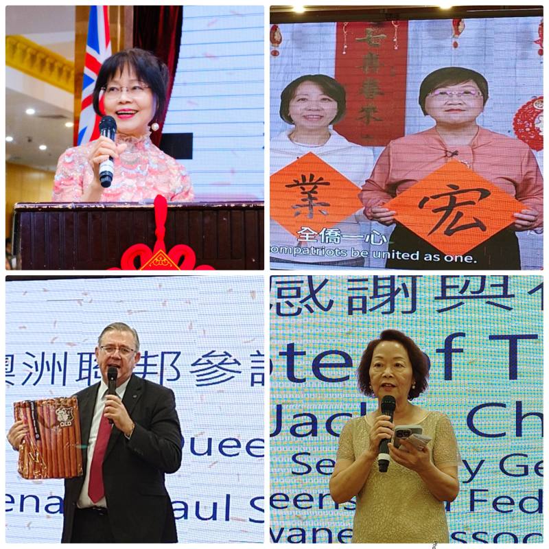 羅富齡主任委員(左上)、昆士蘭臺僑團體聯合會姜如霞秘書長(右下)與政要貴賓齊賀新年