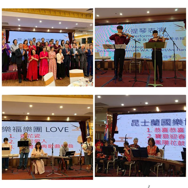 晚會節目現場情形