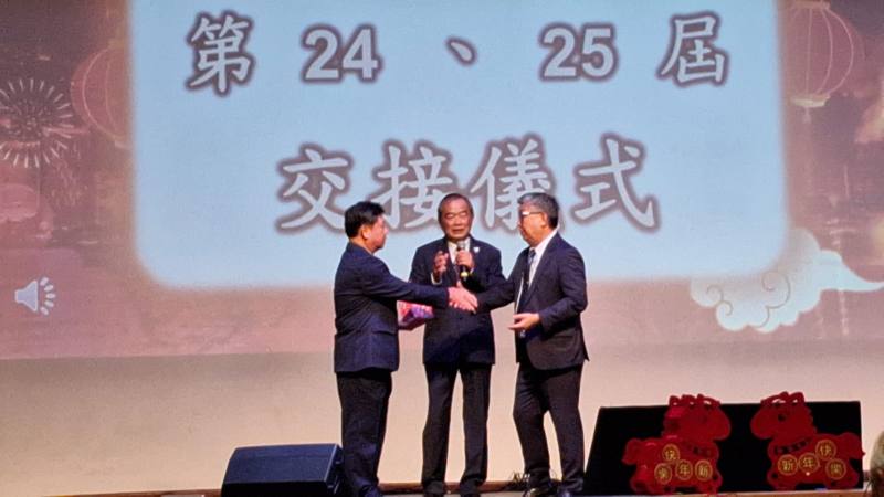 選舉委員會監察長廖仁煌監交第24、25屆會長交接