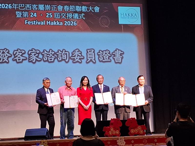 處長朱怡靜代表客家委員會頒發客委會諮詢委員證書予張永西、鄧姓光、黃政修、廖仁煌、鍾建仁