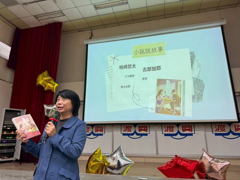 臺北市關渡國中透過師長「大師開講」薦書聊書示範，擴展學生閱讀視野，進一步培養學生表達、統整與思考能力