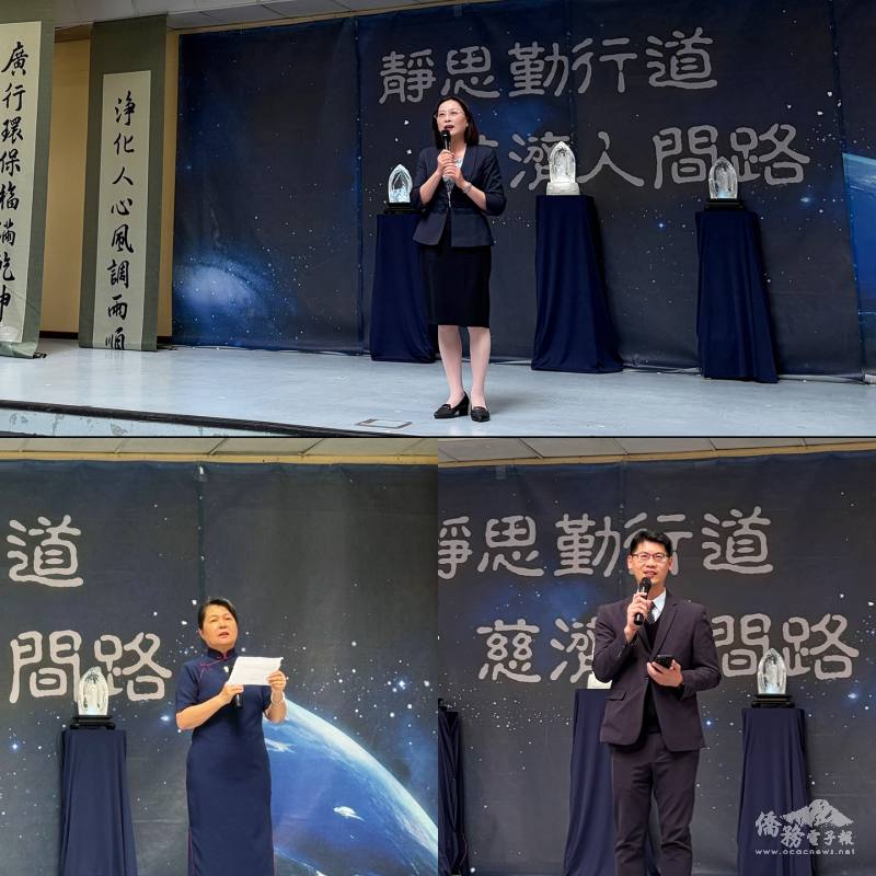 駐開普敦辦事處陳瑩莉處長致詞(上)；慈濟基金會開普敦聯絡處負責人賴玉容師姊致詞(左下)；慈濟南非分會連浩程副執行長致詞(右下)