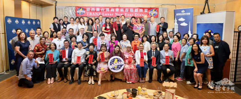 紐西蘭臺商新春聯歡 中外嘉賓與會員近百人共迎馬年新春