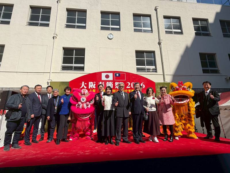 與會貴賓與舞獅合影