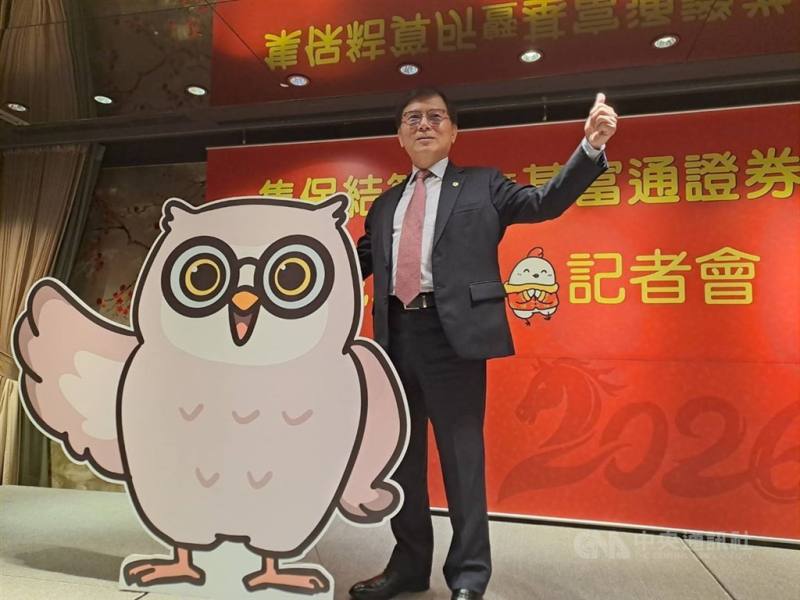 圖為集保結算所董事長林丙輝。 （中央社檔案照片）