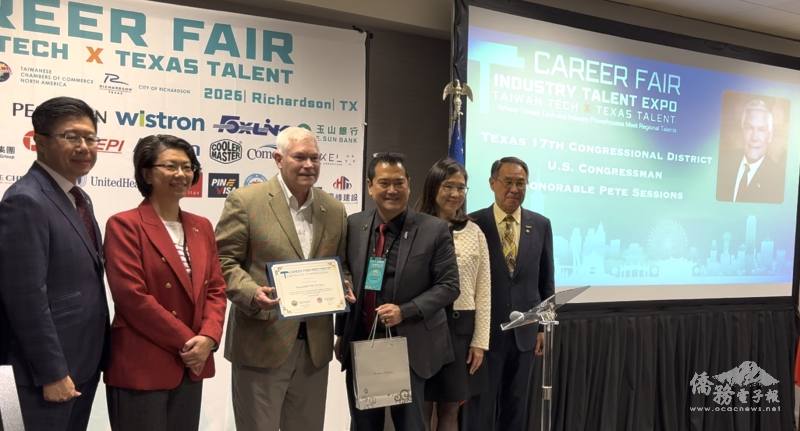 達福台商會會長蔣佑邦（右三）致贈紀念品與國會議員Pete Sessions