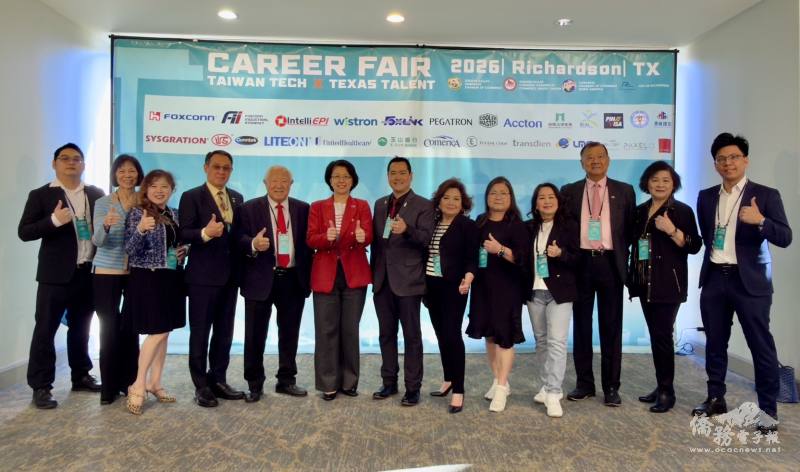 達福台商會理事合影