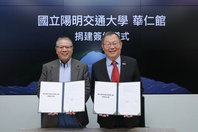 緯創資通董事長林憲銘（左），將無償捐建「華仁館」給國立陽明交通大學，由陽明交大校長林奇宏（右）代表簽署捐建合約書。（陽明交大提供）