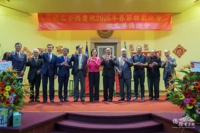 駐瓜地馬拉大使張俊菲偕僑領向全體僑胞舉杯賀歲拜年