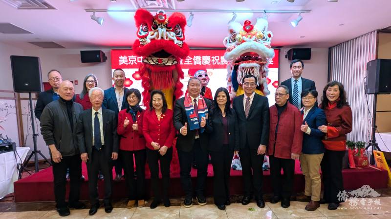 俞大㵢與馬里蘭州州務卿李鳳遷、州參議員林力圖等貴賓，與美京中華會館的僑領們在僑宴上合影