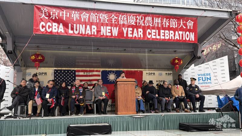 徐佳青在全僑農曆春節大會致詞