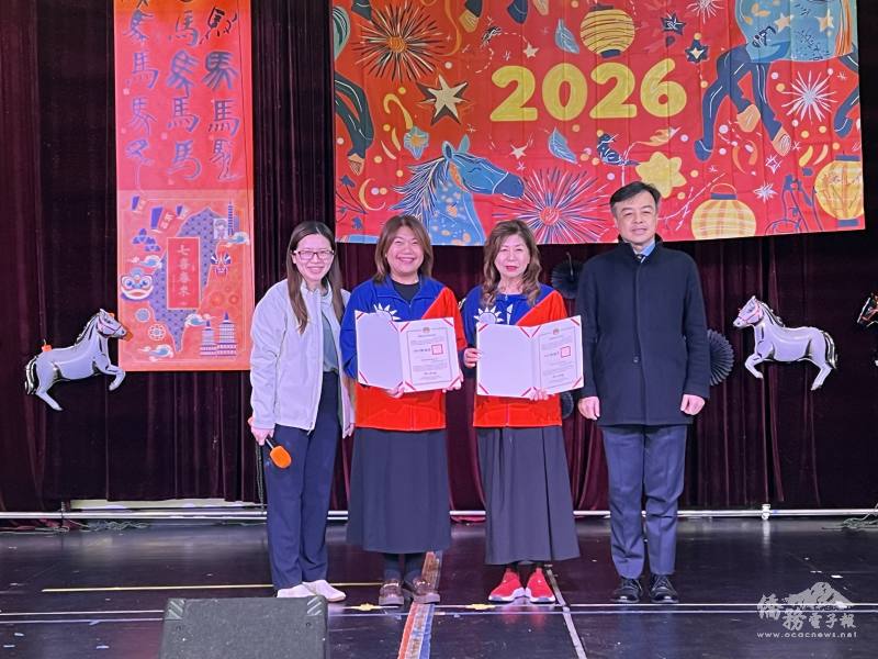 伍志翔與金山灣區文教中心副主任蔡佳樺代表僑委會委員長徐佳青，頒發賀狀及感謝狀