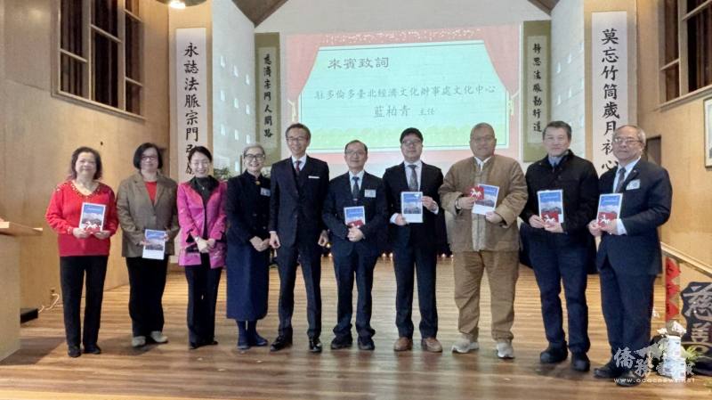 多倫多慈濟人文學校校長曾錦芬(左四)、梁毅鵬處長(左五)、藍柏青主任(右四)、慈濟加東分會執行長朱啟誠(右五)、副執行長王贊維(右一)、僑務顧問王元培(右三)、施善美(左一)、多倫多教育局國際語言部門經理薛蓉(左二)、國際語言部門行政負責人劉芳玲(左三)、維德中文學校家長會長謝宏謨(右二)等合影