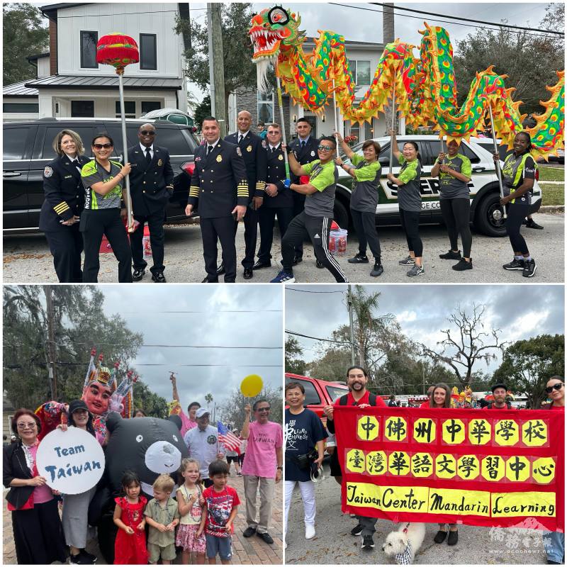 本次遊行「超級路擋」中華學校電音三太子、龍舟隊舞龍、TCML表演