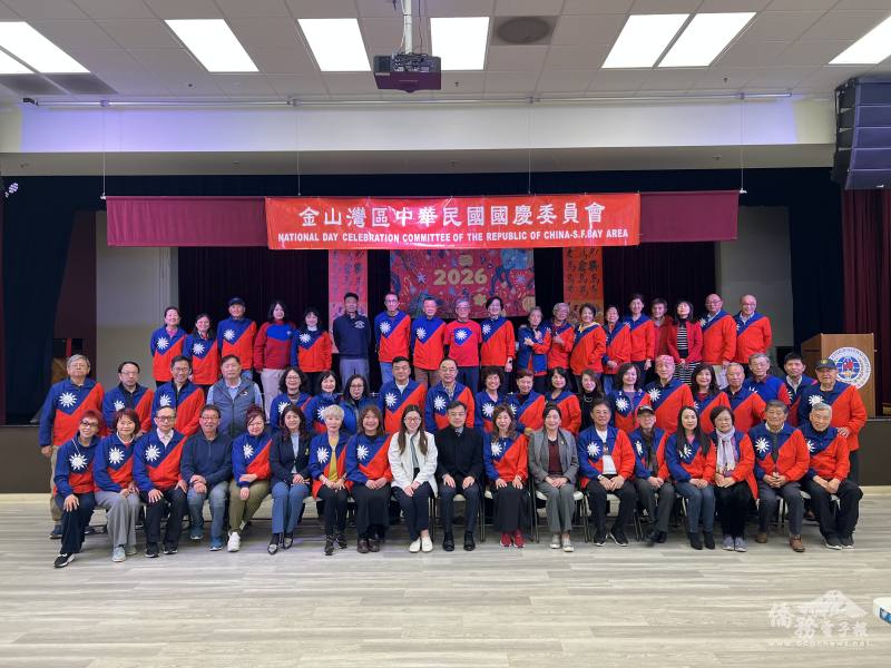 金山灣區國慶委員會所有委員合影