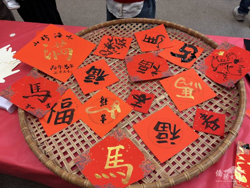 鄉親晾曬手寫的春聯