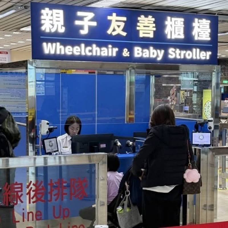 Family-friendly counter at Kaohsiung Airport