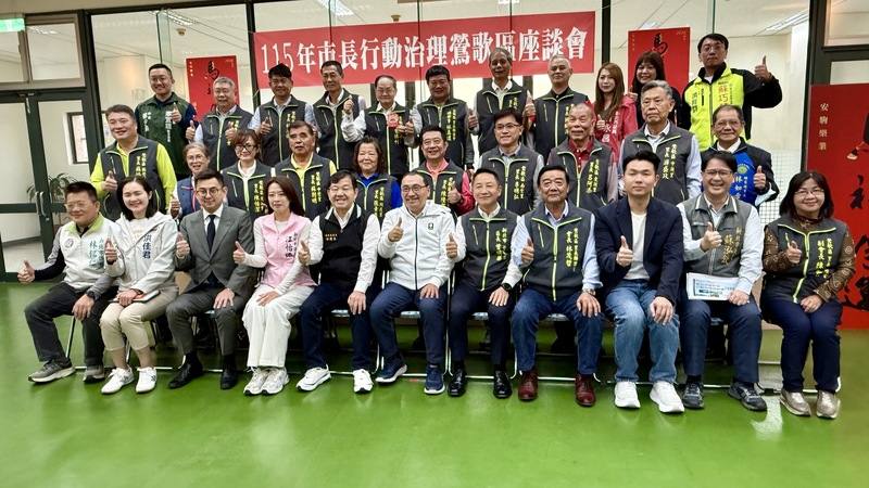 新北市府行動治理座談會24日在鶯歌區舉行，新北市長侯友宜（前左6）與當地市議員、里長合影。（新北市府民政局提供）