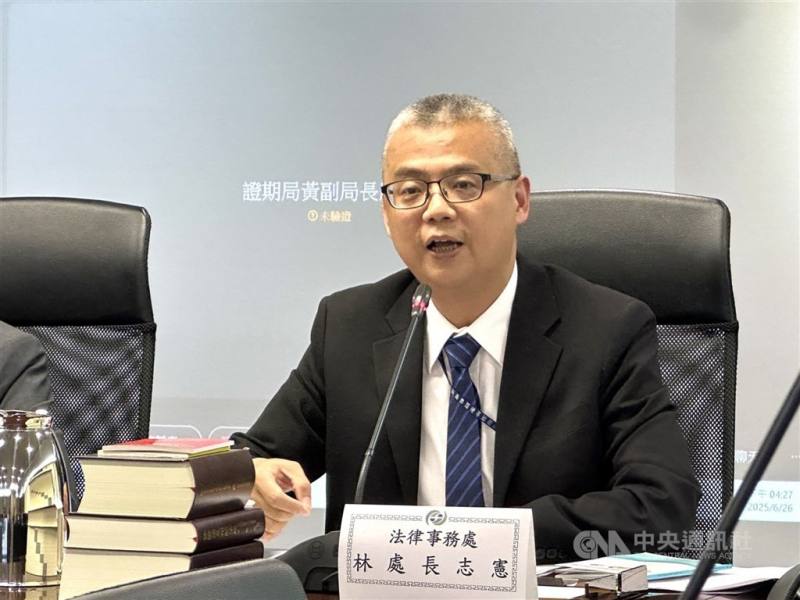 金管會24日表示，預計3月15日起第2階段納管台新大安租賃、中信資融等13家金融機構轉投資的融資租賃業者。圖為金管會法律事務處處長林志憲。（中央社檔案照片）