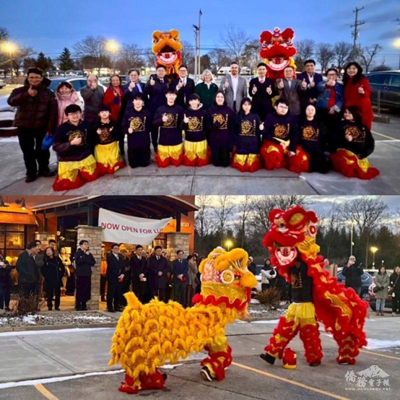 密西根舞獅隊正式啟用僑委會捐贈之紅黃雙獅，以鑼鼓與祥獅迎春納福