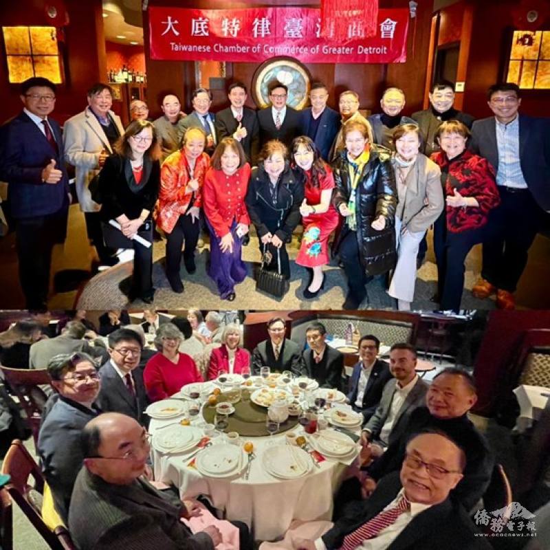 芝加哥文教中心主任雷棋和州參眾議員等主流政界領袖、十幾個僑團領袖齊聚一堂，和大底特律臺商會歡度農曆春節