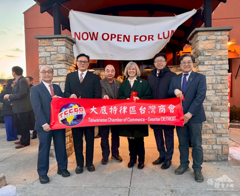 大底特律台灣商會邁入30週年，僑務委員李延志、龍主委蔣序、密西根州參議員、世臺同鄉會總會長鄭劭方、商會會長林志嘉及秘書長辜耀先（由右至左）齊聚慶賀